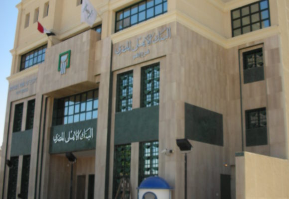 National Bank of Egypt – Edvo Branch