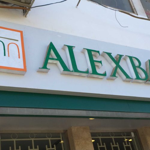 ALEX BANK – Shirbin Branch
