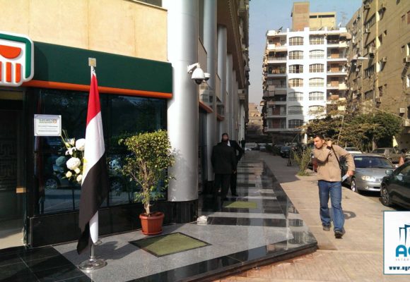 National Bank of Egypt – Nehro