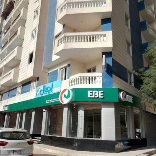 EBE – Suez Branch