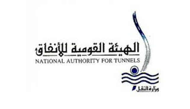 National Authority For Tunnels