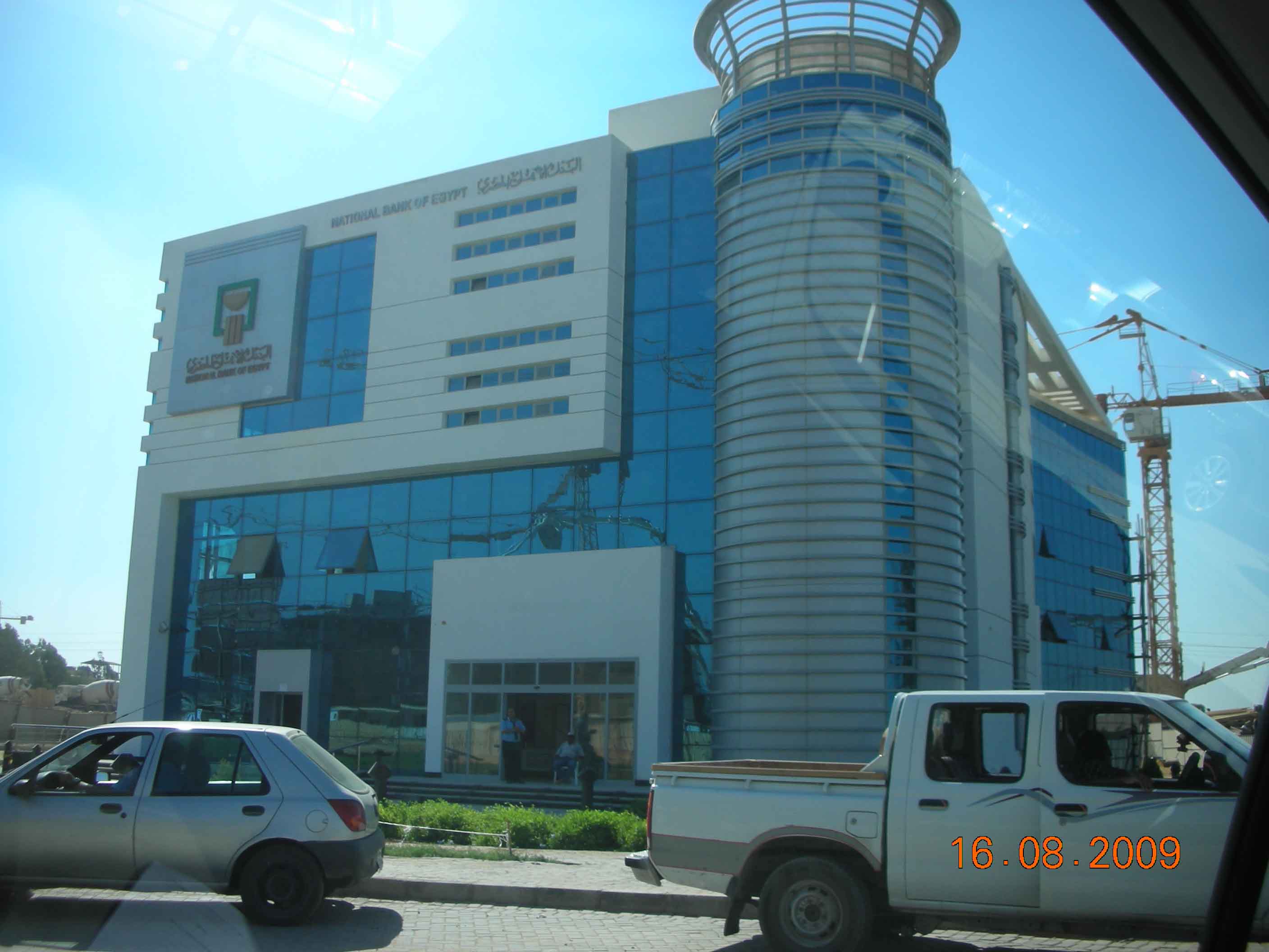 National Bank of Egypt – Smart Village